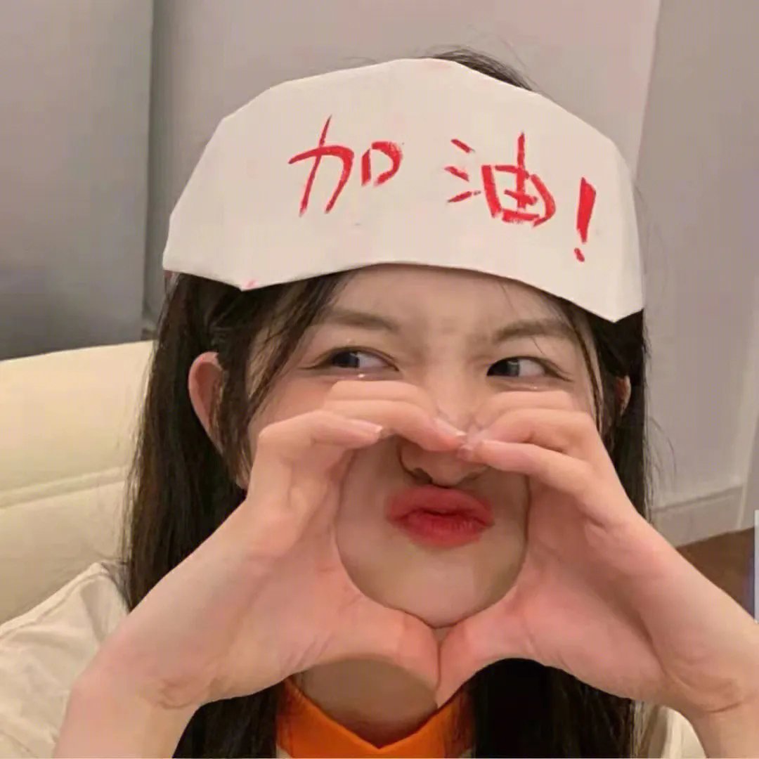 龙腾虎跃